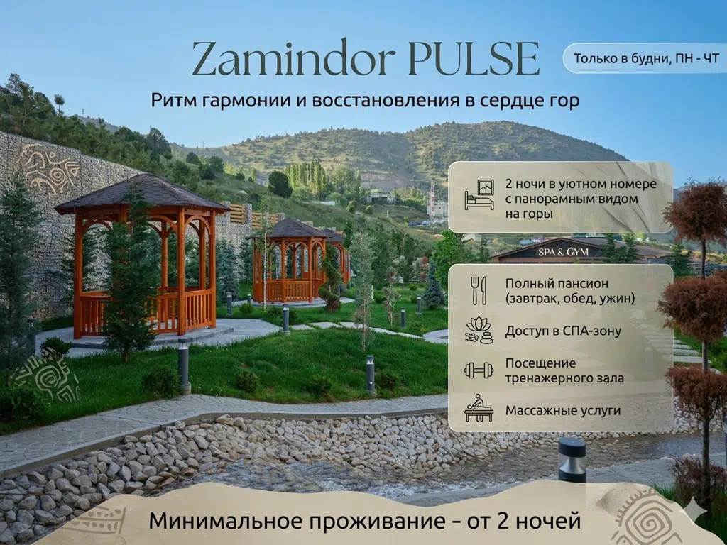 Special offer image