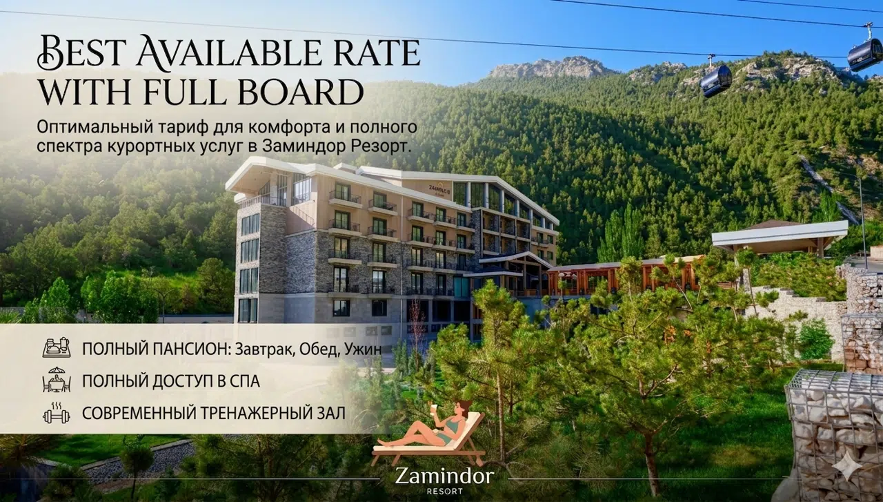 Special offer image